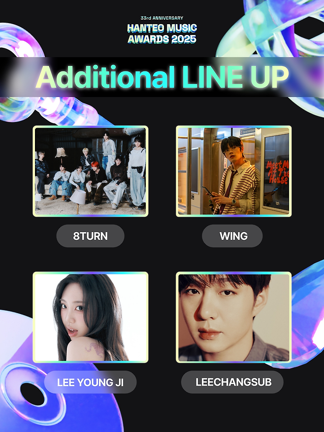 한터글로벌 제공