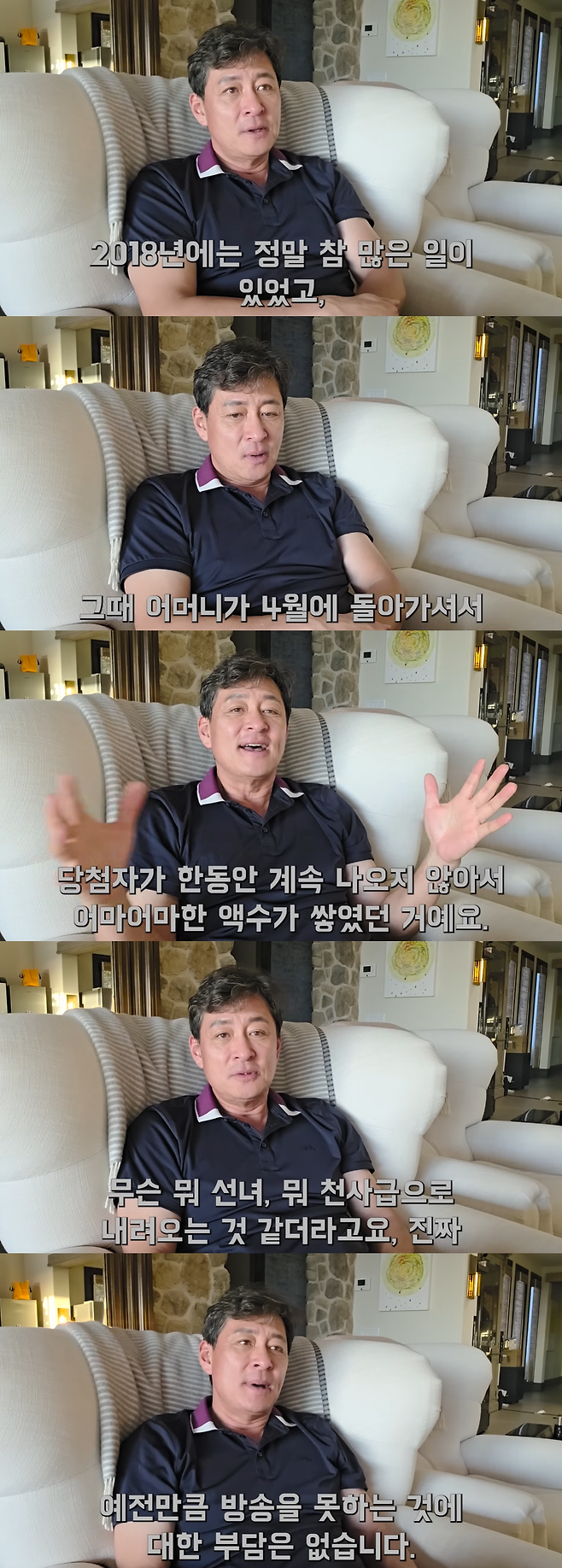 유튜브 채널 ‘병세세상’