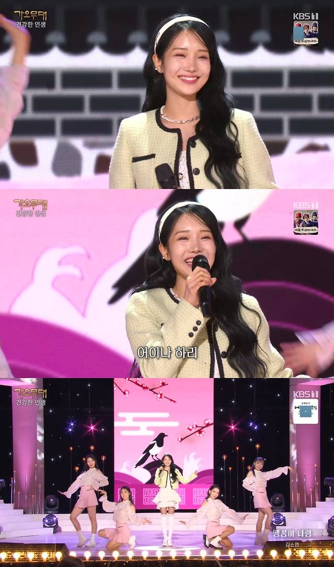 KBS1 ‘가요무대’ 방송 화면 캡처