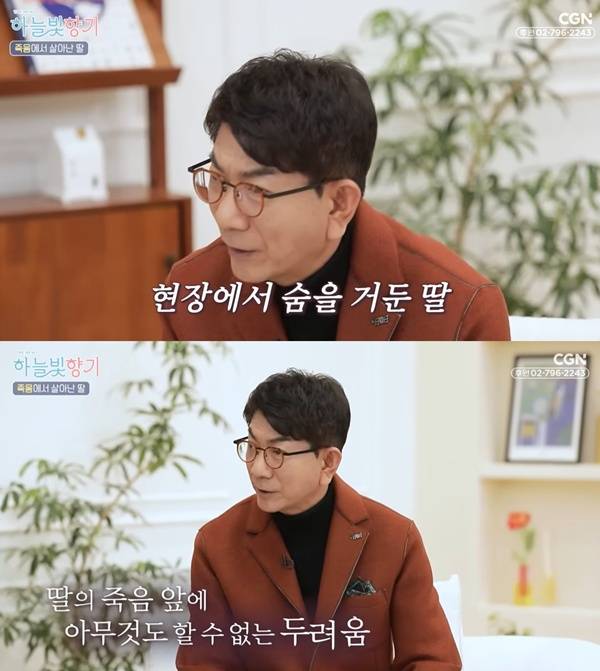 최선규 / 사진=유튜브 채널 CGN 캡처