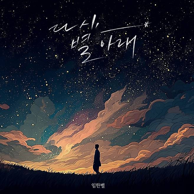 /사진제공=OS프로젝트