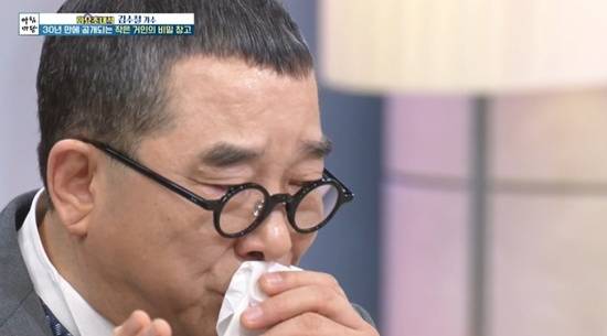 KBS 1TV '아침마당'