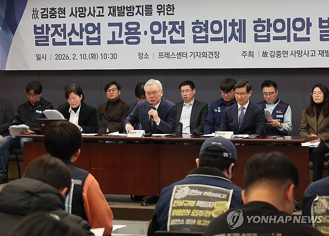 한전KPS 발전설비 경상정비 하청노동자 직접고용 (서울=연합뉴스) 서명곤 기자 = 10일 서울 중구 한국프레스센터에서 열린 '고 김충현 사망사고 재발 방지를 위한 발전산업 고용·안전 협의체' 합의안 발표 기자회견에서 김선수 위원장이 발언을 하고 있다.
협의체는 이날 '한전KPS 직접고용 및 산업안전 합의문'과 '석탄화력발전소 폐쇄에 따른 석탄화력발전 노동자의 고용 안정성 강화 종합 방안'을 내놨다. 2026.2.10 seephoto@yna.co.kr