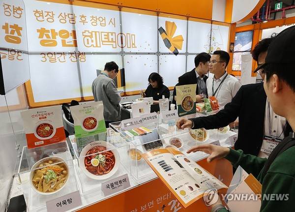 프랜차이즈 창업 박람회 모습 [사진=연합뉴스]