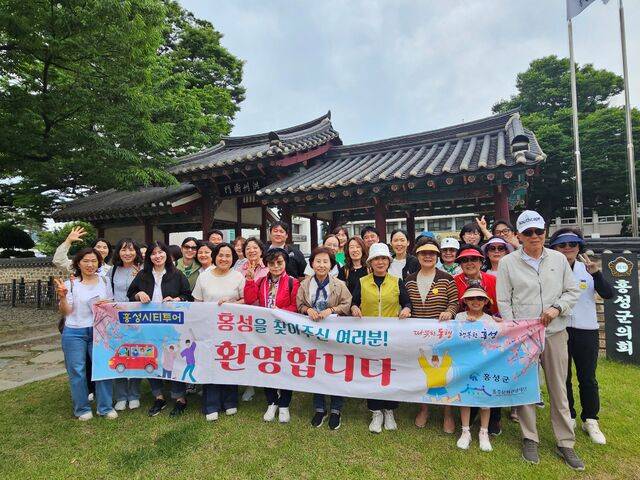 ▲ 홍성군청앞에서 가진 홍성방문 환영 퍼포먼스-홍성군 제공