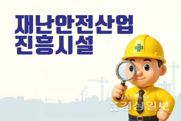 자료이미지 / 아이클릭아트