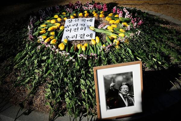 불쌈꾼 백기완선생님 5주기 추도식 마석모란공 (2026.2.7) 신디