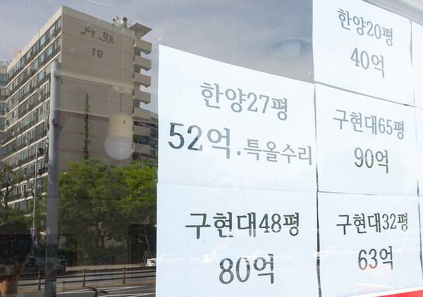 26일 서울 강남구 압구정로데오역 인근 부동산 유리창에 아파트가 비치고 있다. 2025.5.26. 연합뉴스