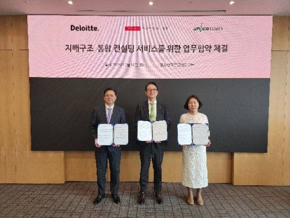 왼쪽부터 이행규 법무법인(유) 지평 대표변호사, 홍종성 한국 딜로이트 그룹 총괄대표, 김혜양 유니코써치 대표이사/사진=딜로이트 제공
