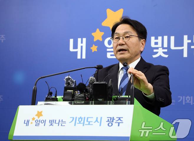 강기정 광주시장이 11일 시청 브리핑룸에서 공공기관 2차 이전 관련 브리핑을 진행하고 있다. 2026.2.11 ⓒ 뉴스1 이수민 기자