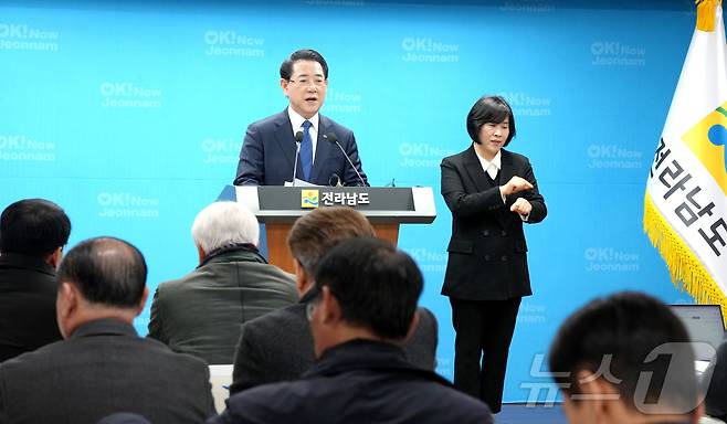 김영록 전라남도지사가 11일 전남도가 전남광주통합특별시의 글로벌 도약의 첫 번째 위대한 도전으로 2028 G20 정상회의 유치 비전을 공식발표하고 있다.(전남도 제공. 재판매 및 DB금지) 2026.2.11