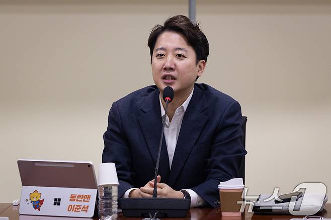 이준석 개혁신당 대표. 2026.2.3 ⓒ 뉴스1 유승관 기자