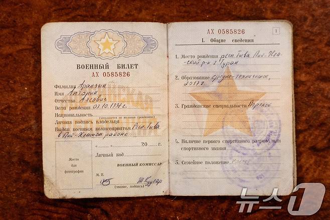 볼로디미르 젤렌스키 우크라이나 대통령이 공개한 생포된 북한 군인의 신분증. (젤렌스키 대통령 X 캡처) 2025.1.12 ⓒ 뉴스1 김진환 기자