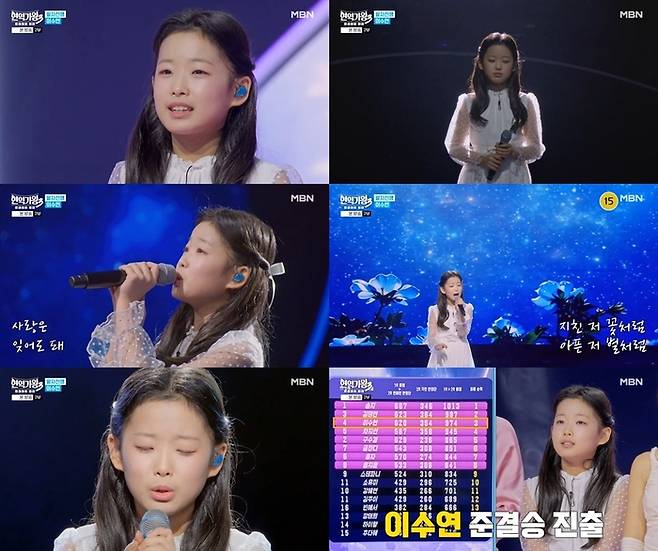 ‘현역가왕3’. 사진|MBN