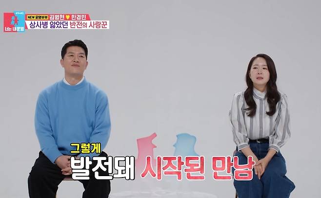 사진. | SBS 유튜브