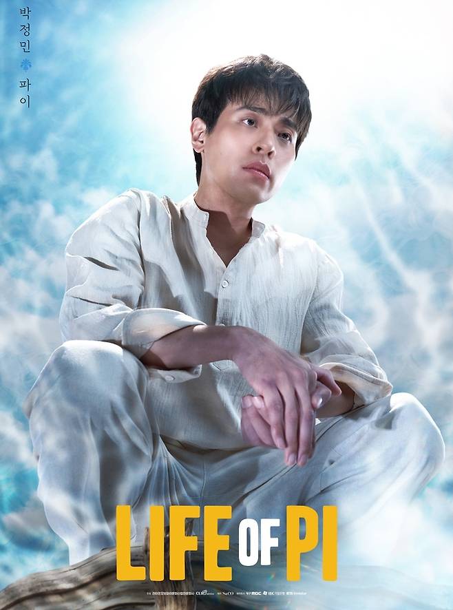박정민. ‘라이프 오브 파이’ 공식 SNS.