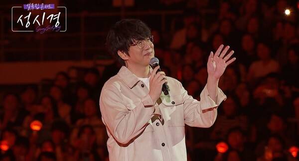 SBS '설 특집 콘서트 성시경' ⓒSBS