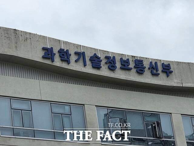 과기정통부가 기업부설연구소 연구개발 역량을 키우는 'K-HERO 육성·지원사업', '협력·융합 과학기술사업화 촉진지원사업'을 시행한다. /더팩트 DB