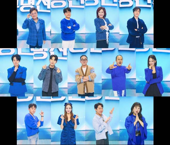 ‘무명전설’ 심사위원 라인업 (사진=MBN)