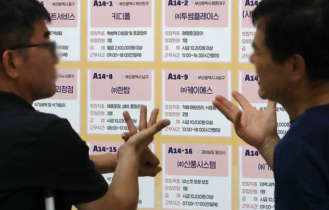 지난해 부산 연제구 부산시청 로비에서 열린 '2025 부산시 장애인 진로·취업 박람회'에서 구직자들이 채용 정보를 살펴보며 수어로 대화하고 있다./뉴스1