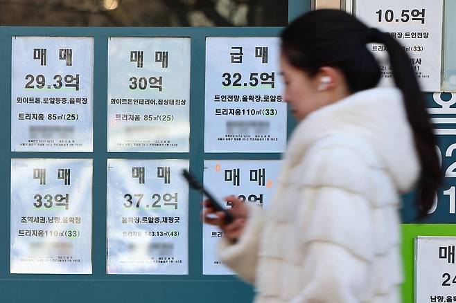 서울 강남구의 한 부동산 중개업소에 매물정보가 게시돼 있다. 우리나라 뿐 아니라 세계 주요국에서도 주택 가격이 급등하면서 가계 여유 자금이 이전보다 더 많이 자본시장으로 유입되는 흐름이 포착되고 있다./뉴스1