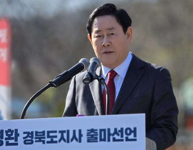 최경환 전 경제부총리가 29일 경북 구미시 박정희 전 대통령 생가에서 지방선거 경북도지사 출마를 공식 선언하고 있다.2026.1.29/뉴스1