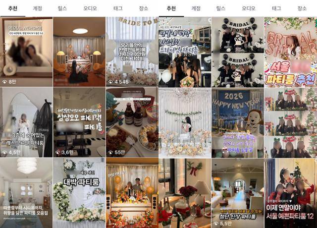 SNS 인스타그램 '파티룸' 관련 연관 게시물 갈무리.