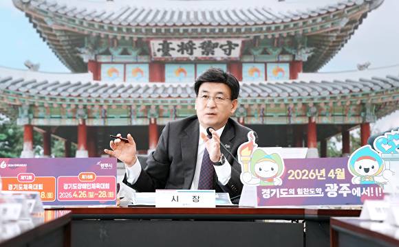 방세환 시장이 11일 제72회 경기도체육대회와 제16회 경기도장애인체육대회 관련 용역 통합 중간 보고회에서 발언하고 있다. [사진=광주시]