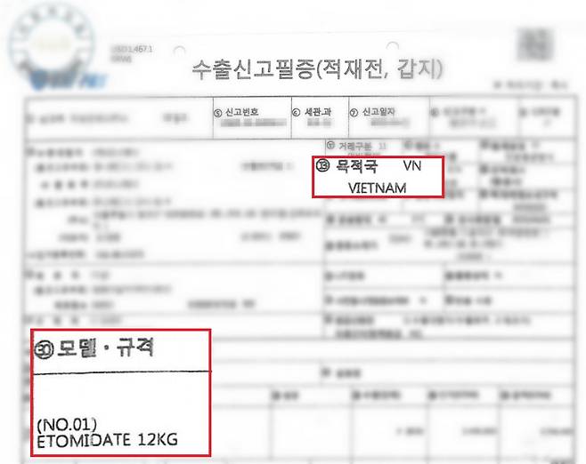 /사진=서울경찰청 제공