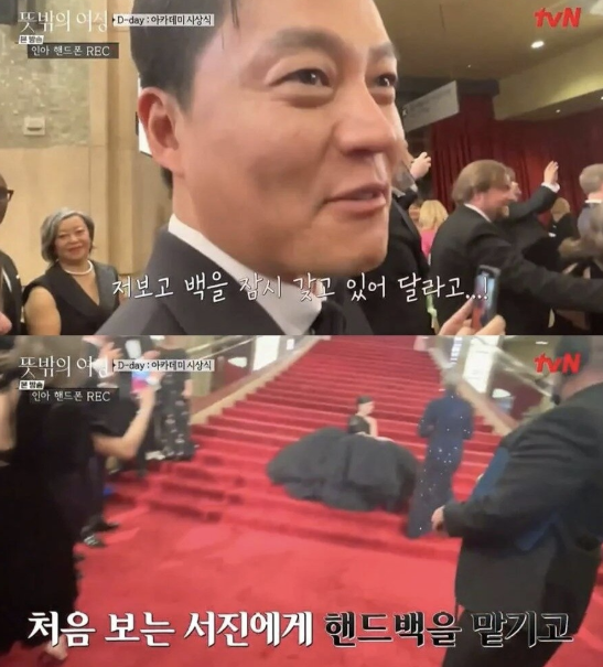 사진=tvN 방송화면 캡처