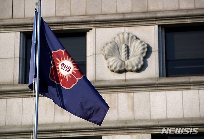 서울 종로구 헌법재판소. /사진=뉴시스