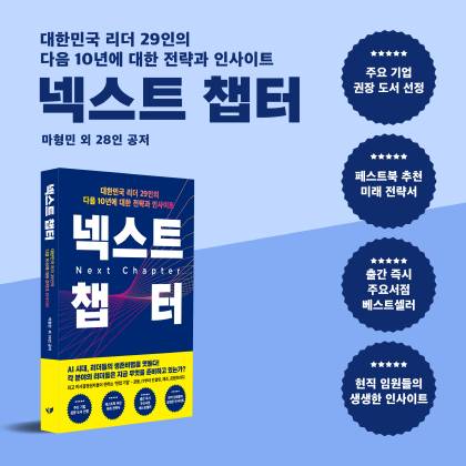 사진제공=페스트북