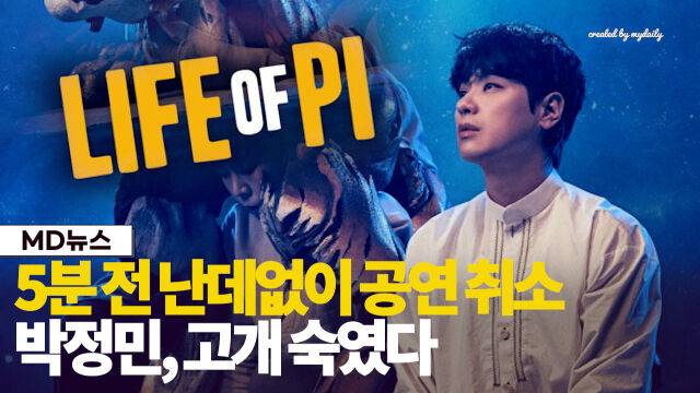 박정민 / 에스앤코