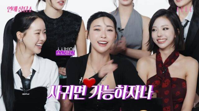 / 엘르 코리아 유튜브