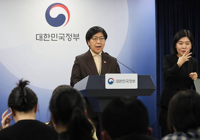 정은경 보건복지부 장관이 10일 서울 종로구 정부서울청사에서 2027학년도 이후 의사인력 양성규모 관련 브리핑을 하고 있다. [연합]