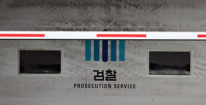 서울 서초구 대검찰청 지하 주차장 입구에 안전바가 내려진 모습. 이상섭 기자