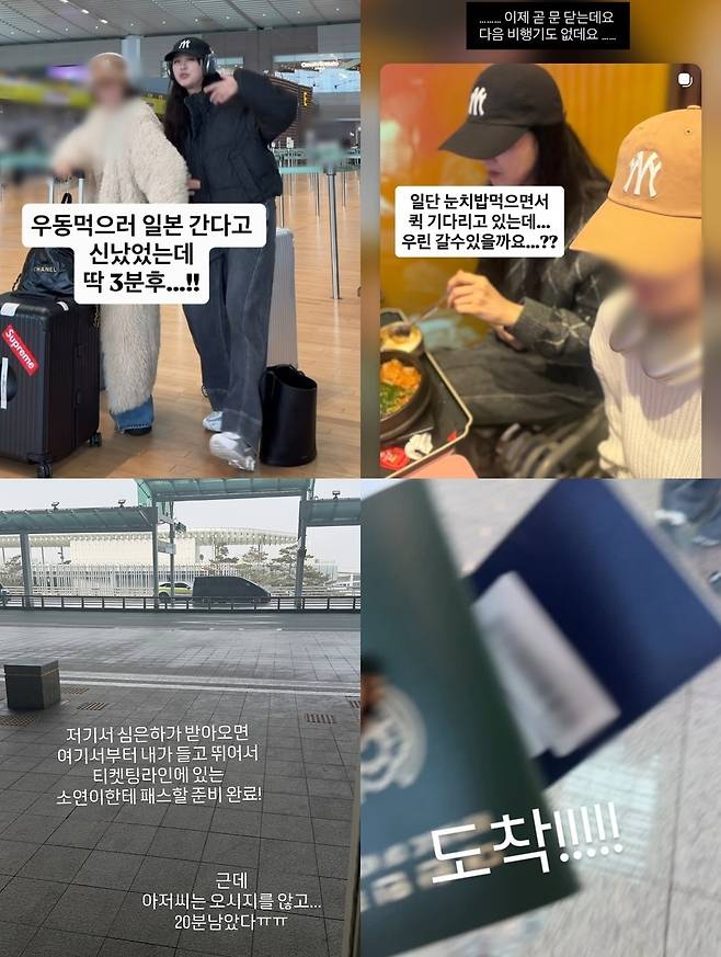 지소연, 양미라 사회관계망서비스 계정에