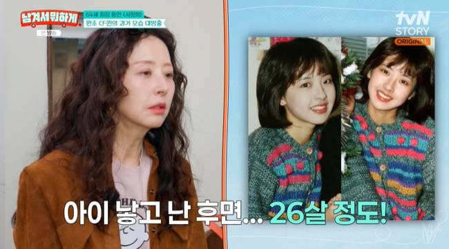 사진=tvN STORY ‘남겨서 뭐하게’ 캡처