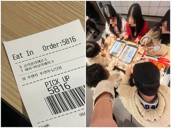 [서울=뉴시스] 모임 직후 단체 대화방에 올라온 사진들. (사진=김건민 인턴기자) *재판매 및 DB 금지