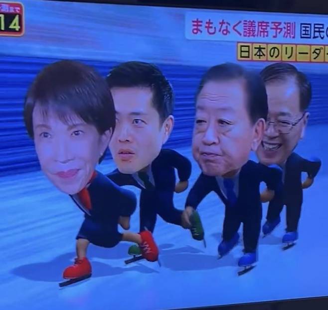 [뉴시스] 일본 중의원 선거에서 집권 자민당이 압도적인 승리를 거둔 가운데, 한 일본 방송사가 한국식 개표 방송을 연상시키는 연출을 선보여 화제를 모으고 있다. (사진=엑스 캡처) *재판매 및 DB 금지