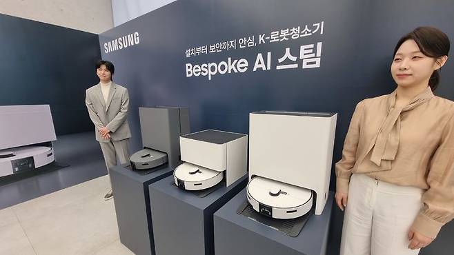 [서울=뉴시스]이지용 기자 = 삼성전자의 2026년형 '비스포크 AI 스팀' 로봇청소기. 2026.02.11. leejy5223@newsis.com *재판매 및 DB 금지