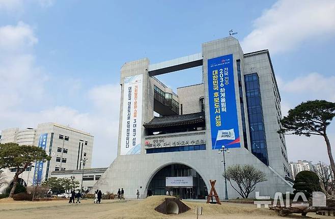 [전주=뉴시스]윤난슬 기자 = 전주시청.(사진=뉴시스DB)