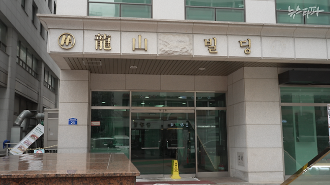 서울 여의도동에 있는 용산 빌딩. 지난 20대 대선 당시 더불어민주당 이재명 후보의 선거 캠프 사무실이 있던 곳이다. 무소속 김병기 의원의 차남은 2021년 12월부터 이곳으로 출근했다. 그는 대선 캠프 내 핵심 부서인 정책 본부에서 일했다.&nbsp;