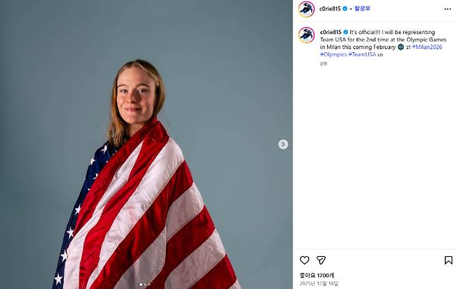 스토더드 인스타그램