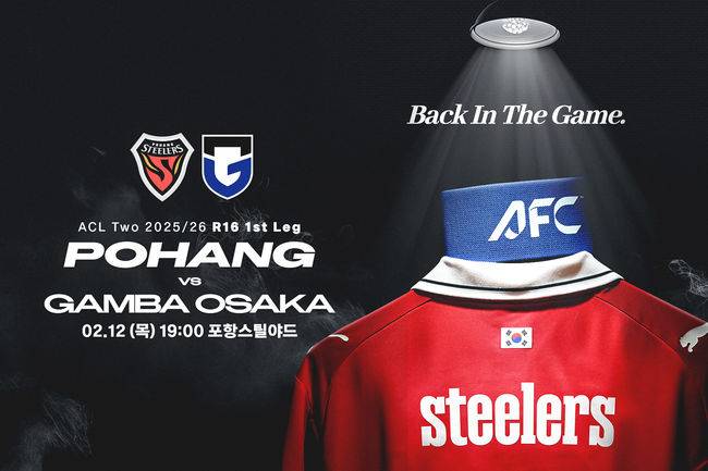 [사진] 포항스틸러스 제공