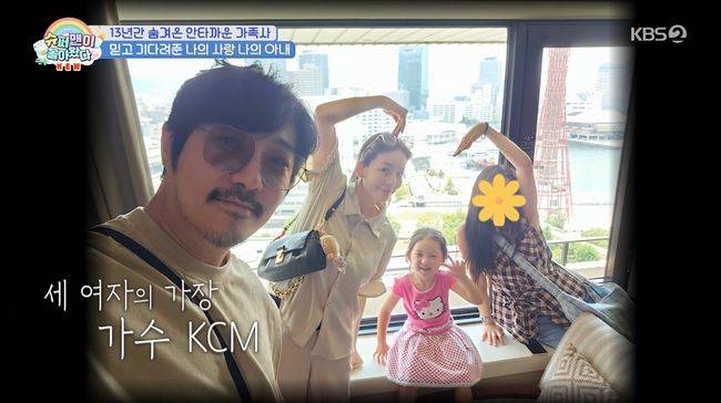 방송 화면 캡처