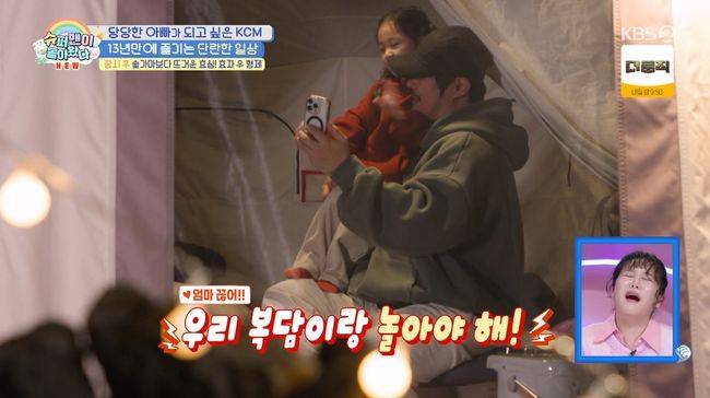 방송 화면 캡처