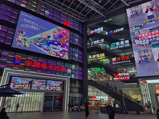 5일(현지 시간) 찾은 중국 선전시 푸톈구 화창베이 전자상가 내 ‘화창전자세계’ 전경.