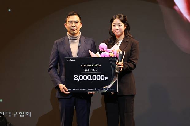 대한탁구협회(KTTA) 어워즈 2026에서 우수선수상을 받은 신유빈(오른쪽). 사진 제공=매니지먼트GNS