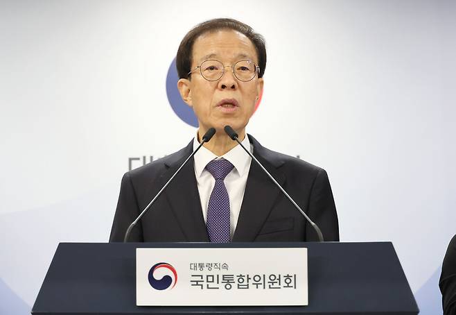 이석연 국민통합위원장이 11일 서울 종로구 정부서울청사에서 국민통합을 위한 5대 사회갈등 국민인식조사 결과를 발표하고 있다. ⓒ연합뉴스